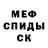 MDMA VHQ Serega strater