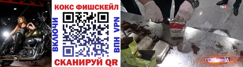 Кокаин VHQ  купить наркоту  Екатеринбург 