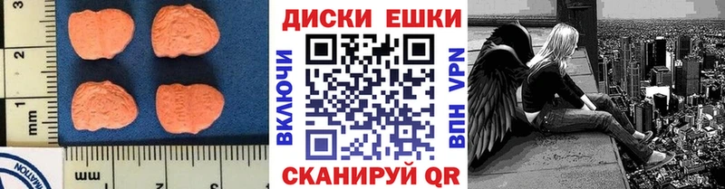 ЭКСТАЗИ XTC  Екатеринбург 