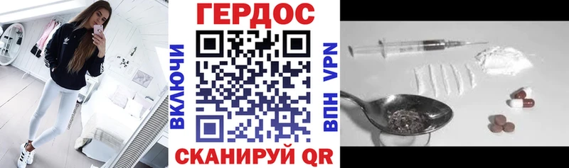 ГЕРОИН афганец  blacksprut ССЫЛКА  Екатеринбург 