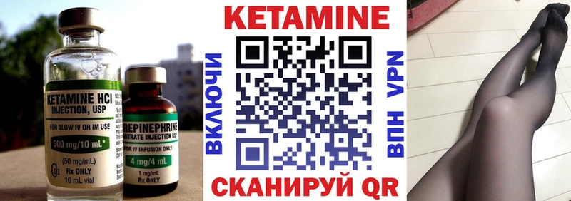 Кетамин ketamine  закладка  Екатеринбург 