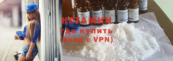 спайс Костерёво