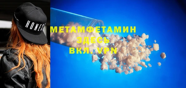 стафф Абаза