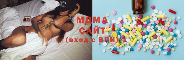 стафф Абаза