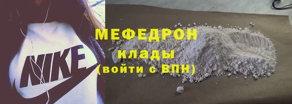 стафф Абаза