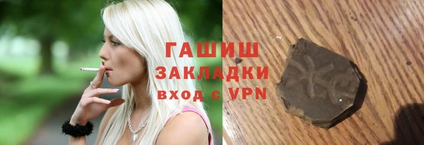мет Абдулино