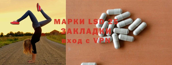 мет Абдулино
