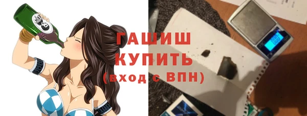 спайс Костерёво