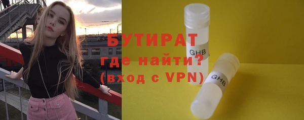 мет Абдулино