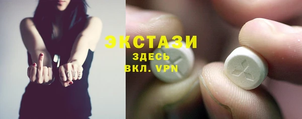спайс Костерёво