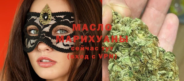 стафф Абаза