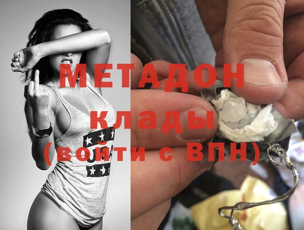 стафф Абаза