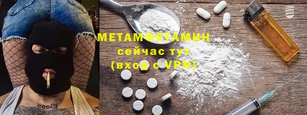 мет Абдулино