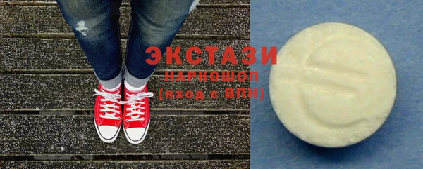 спайс Костерёво