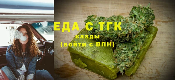 стафф Абаза