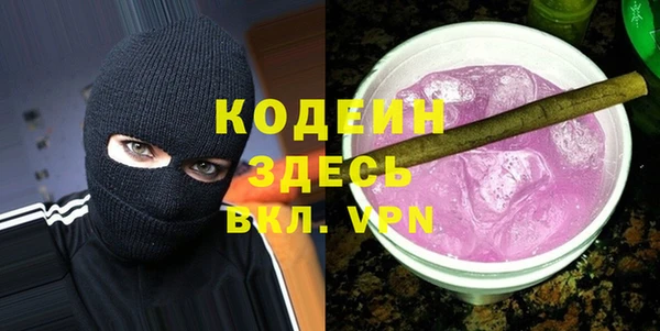 стафф Абаза