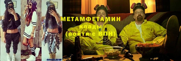 мет Абдулино