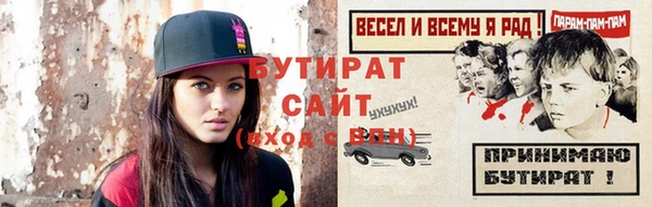 дурь Абинск