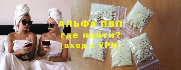 стафф Абаза