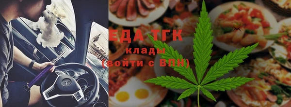мет Абдулино