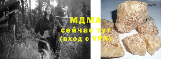 стафф Абаза