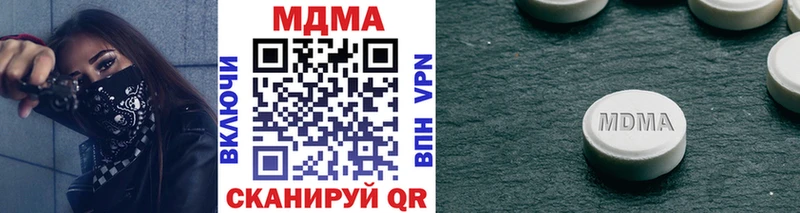 MDMA crystal  Екатеринбург 