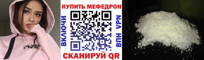нарко площадка официальный сайт ОМГ ОМГ ссылки Екатеринбург купить МЕФ мука