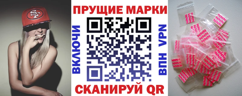 Наркотические марки 1,5мг  Екатеринбург 